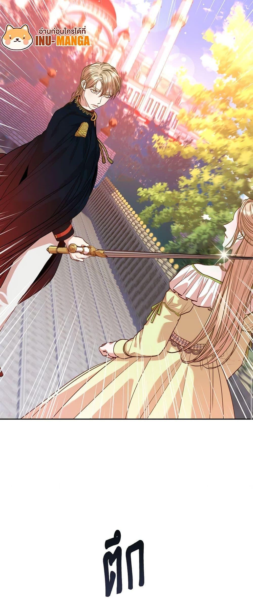 Manga-lc-com อ่านมังงะ อ่านการ์ตูน ออนไลน์ ฟรี I’m the Tyrant’s Secretary ตอนที่ 1 2 3 4 5 6 7 8 9 10 11 12 13 14 ฟรี ไม่มีโฆษณา Manga-lc - อ่าน มังงะ อ่าน การ์ตูน ออนไลน์ อ่านมังงะ ฟรี