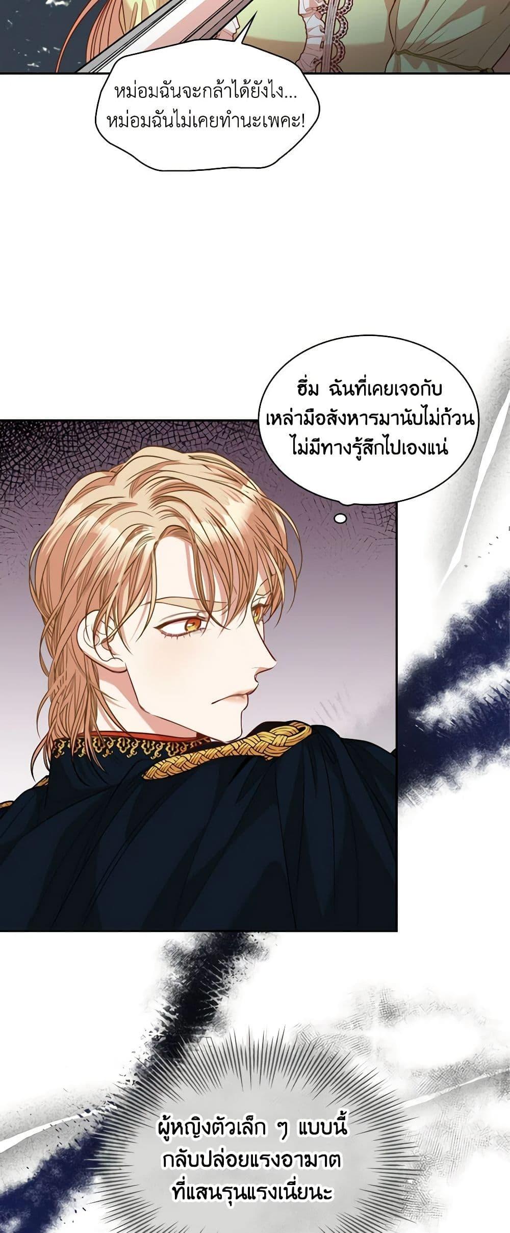 Manga-lc-com อ่านมังงะ อ่านการ์ตูน ออนไลน์ ฟรี I’m the Tyrant’s Secretary ตอนที่ 1 2 3 4 5 6 7 8 9 10 11 12 13 14 ฟรี ไม่มีโฆษณา Manga-lc - อ่าน มังงะ อ่าน การ์ตูน ออนไลน์ อ่านมังงะ ฟรี