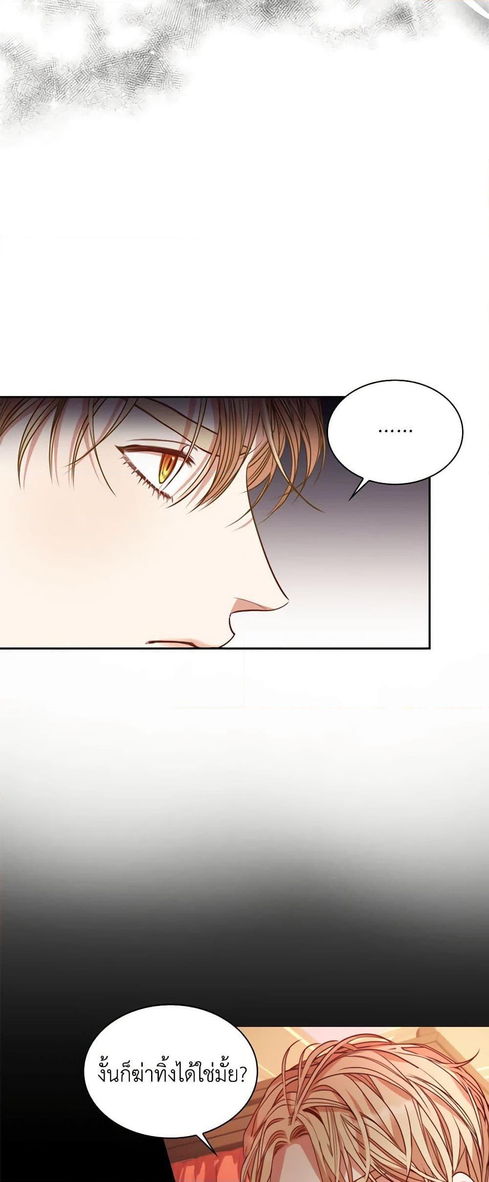 Manga-lc-com อ่านมังงะ อ่านการ์ตูน ออนไลน์ ฟรี I’m the Tyrant’s Secretary ตอนที่ 1 2 3 4 5 6 7 8 9 10 11 12 13 14 ฟรี ไม่มีโฆษณา Manga-lc - อ่าน มังงะ อ่าน การ์ตูน ออนไลน์ อ่านมังงะ ฟรี
