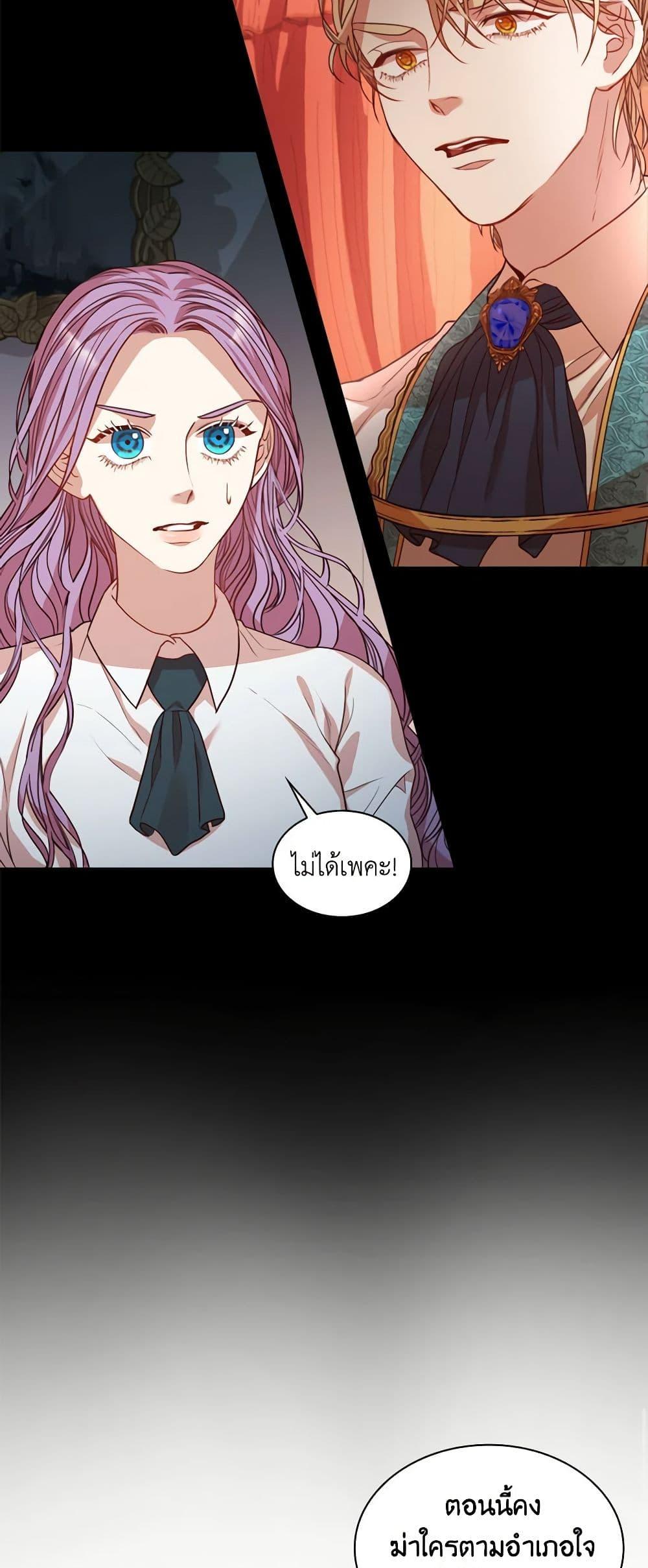 Manga-lc-com อ่านมังงะ อ่านการ์ตูน ออนไลน์ ฟรี I’m the Tyrant’s Secretary ตอนที่ 1 2 3 4 5 6 7 8 9 10 11 12 13 14 ฟรี ไม่มีโฆษณา Manga-lc - อ่าน มังงะ อ่าน การ์ตูน ออนไลน์ อ่านมังงะ ฟรี