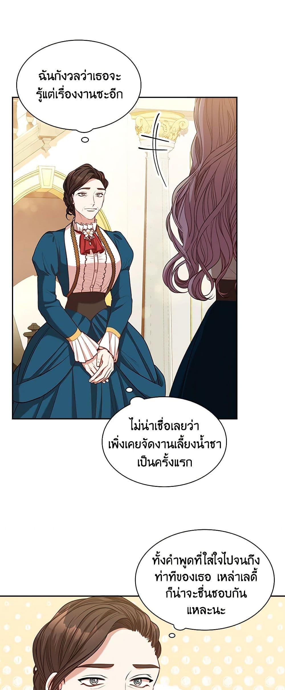 Manga-lc-com อ่านมังงะ อ่านการ์ตูน ออนไลน์ ฟรี I’m the Tyrant’s Secretary ตอนที่ 1 2 3 4 5 6 7 8 9 10 11 12 13 14 ฟรี ไม่มีโฆษณา Manga-lc - อ่าน มังงะ อ่าน การ์ตูน ออนไลน์ อ่านมังงะ ฟรี