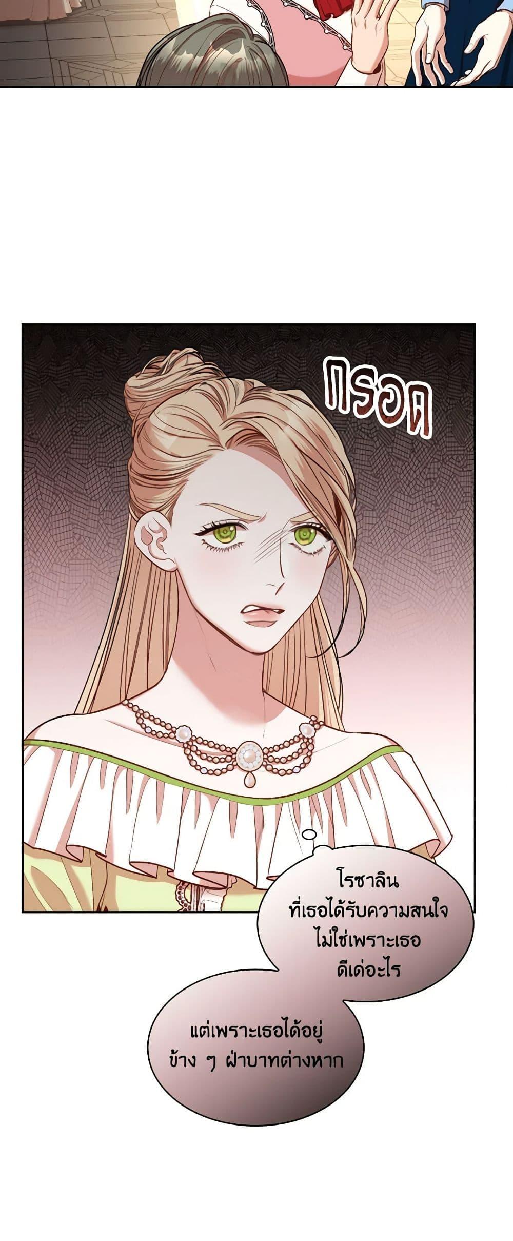 Manga-lc-com อ่านมังงะ อ่านการ์ตูน ออนไลน์ ฟรี I’m the Tyrant’s Secretary ตอนที่ 1 2 3 4 5 6 7 8 9 10 11 12 13 14 ฟรี ไม่มีโฆษณา Manga-lc - อ่าน มังงะ อ่าน การ์ตูน ออนไลน์ อ่านมังงะ ฟรี