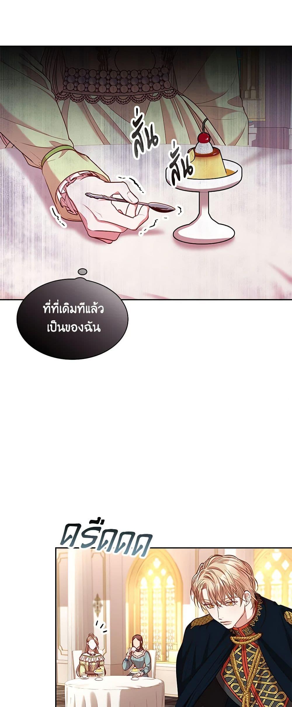 Manga-lc-com อ่านมังงะ อ่านการ์ตูน ออนไลน์ ฟรี I’m the Tyrant’s Secretary ตอนที่ 1 2 3 4 5 6 7 8 9 10 11 12 13 14 ฟรี ไม่มีโฆษณา Manga-lc - อ่าน มังงะ อ่าน การ์ตูน ออนไลน์ อ่านมังงะ ฟรี