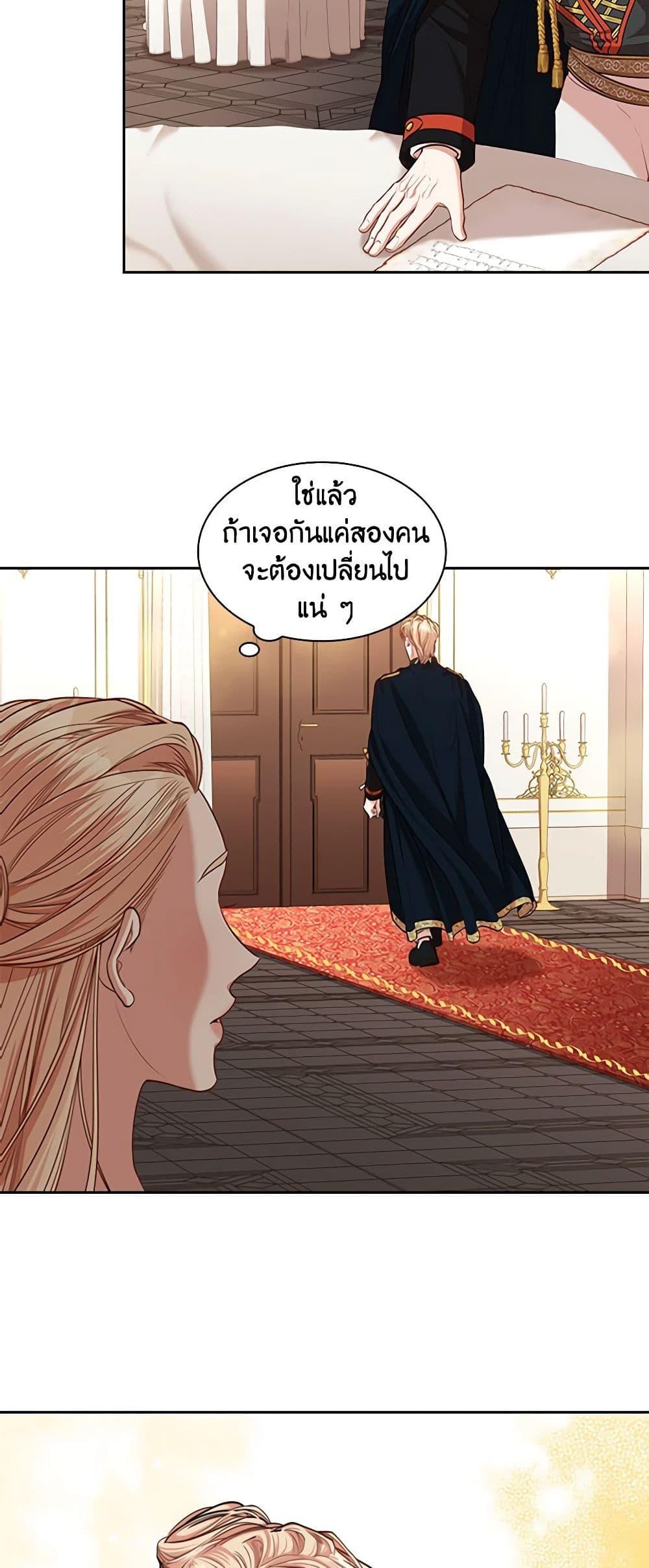 Manga-lc-com อ่านมังงะ อ่านการ์ตูน ออนไลน์ ฟรี I’m the Tyrant’s Secretary ตอนที่ 1 2 3 4 5 6 7 8 9 10 11 12 13 14 ฟรี ไม่มีโฆษณา Manga-lc - อ่าน มังงะ อ่าน การ์ตูน ออนไลน์ อ่านมังงะ ฟรี
