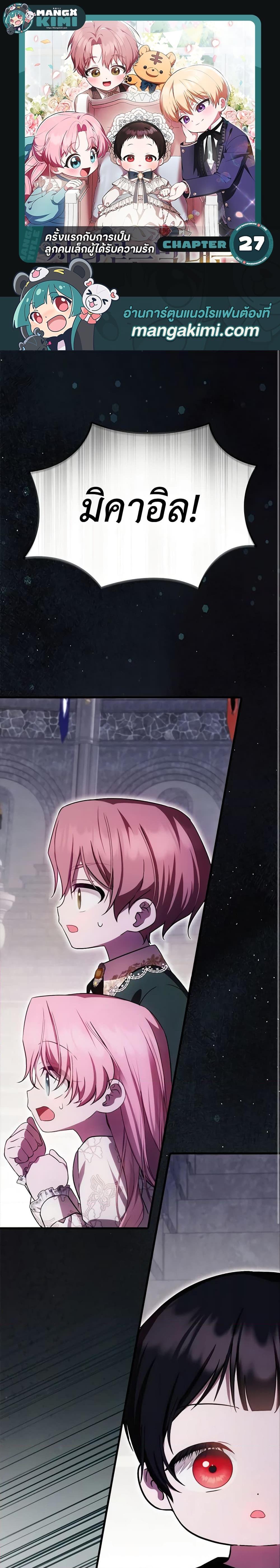 Manga-lc-com อ่านมังงะ อ่านการ์ตูน ออนไลน์ ฟรี It’s My First Time Being Loved ตอนที่ 1 2 3 4 5 6 7 8 9 10 11 12 13 14 ฟรี ไม่มีโฆษณา Manga-lc - อ่าน มังงะ อ่าน การ์ตูน ออนไลน์ อ่านมังงะ ฟรี