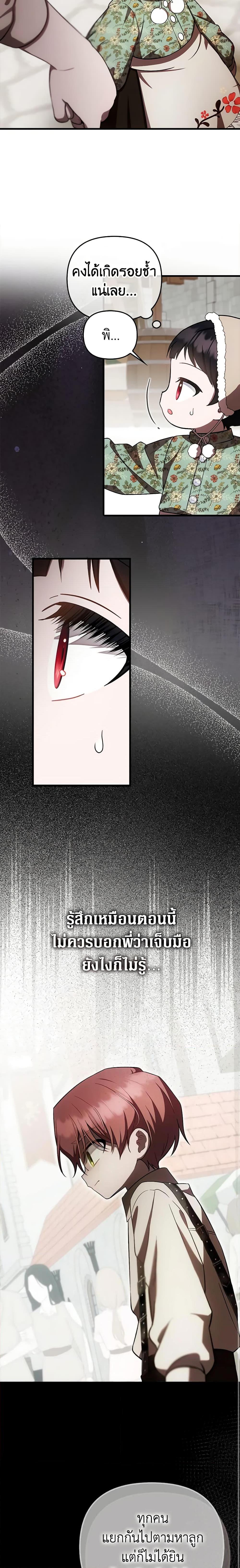 Manga-lc-com อ่านมังงะ อ่านการ์ตูน ออนไลน์ ฟรี It’s My First Time Being Loved ตอนที่ 1 2 3 4 5 6 7 8 9 10 11 12 13 14 ฟรี ไม่มีโฆษณา Manga-lc - อ่าน มังงะ อ่าน การ์ตูน ออนไลน์ อ่านมังงะ ฟรี