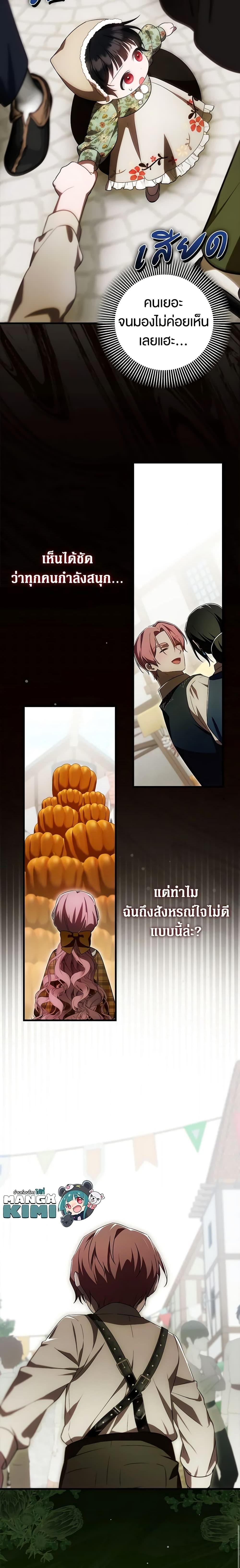 Manga-lc-com อ่านมังงะ อ่านการ์ตูน ออนไลน์ ฟรี It’s My First Time Being Loved ตอนที่ 1 2 3 4 5 6 7 8 9 10 11 12 13 14 ฟรี ไม่มีโฆษณา Manga-lc - อ่าน มังงะ อ่าน การ์ตูน ออนไลน์ อ่านมังงะ ฟรี