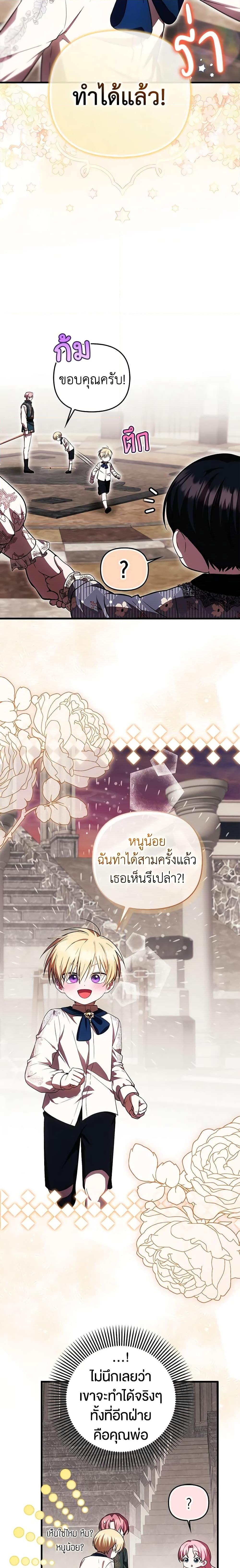 Manga-lc-com อ่านมังงะ อ่านการ์ตูน ออนไลน์ ฟรี It’s My First Time Being Loved ตอนที่ 1 2 3 4 5 6 7 8 9 10 11 12 13 14 ฟรี ไม่มีโฆษณา Manga-lc - อ่าน มังงะ อ่าน การ์ตูน ออนไลน์ อ่านมังงะ ฟรี