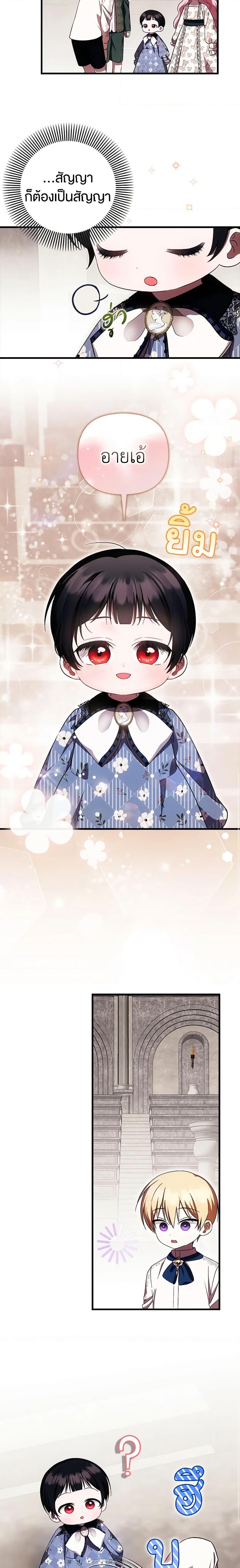 Manga-lc-com อ่านมังงะ อ่านการ์ตูน ออนไลน์ ฟรี It’s My First Time Being Loved ตอนที่ 1 2 3 4 5 6 7 8 9 10 11 12 13 14 ฟรี ไม่มีโฆษณา Manga-lc - อ่าน มังงะ อ่าน การ์ตูน ออนไลน์ อ่านมังงะ ฟรี