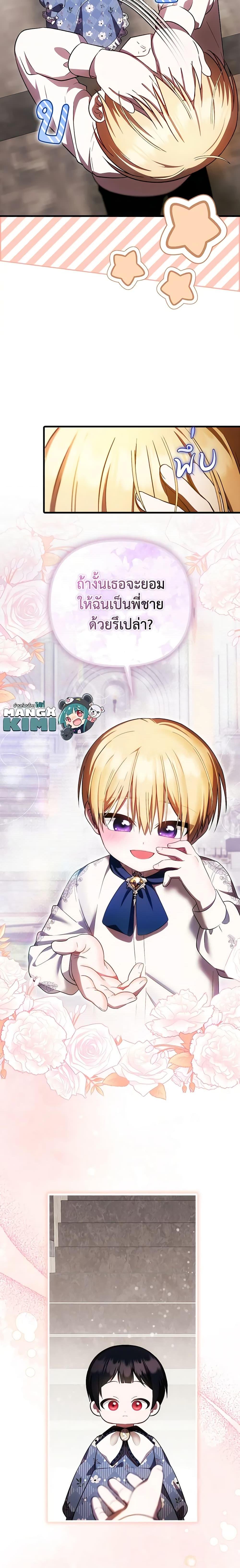 Manga-lc-com อ่านมังงะ อ่านการ์ตูน ออนไลน์ ฟรี It’s My First Time Being Loved ตอนที่ 1 2 3 4 5 6 7 8 9 10 11 12 13 14 ฟรี ไม่มีโฆษณา Manga-lc - อ่าน มังงะ อ่าน การ์ตูน ออนไลน์ อ่านมังงะ ฟรี