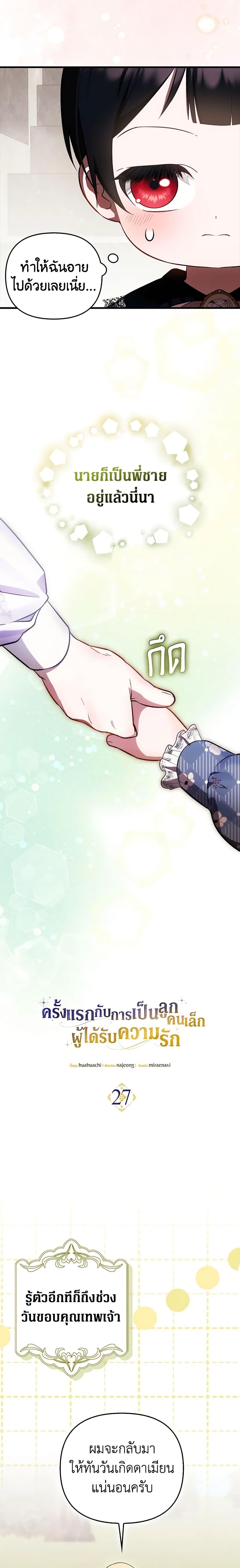 Manga-lc-com อ่านมังงะ อ่านการ์ตูน ออนไลน์ ฟรี It’s My First Time Being Loved ตอนที่ 1 2 3 4 5 6 7 8 9 10 11 12 13 14 ฟรี ไม่มีโฆษณา Manga-lc - อ่าน มังงะ อ่าน การ์ตูน ออนไลน์ อ่านมังงะ ฟรี