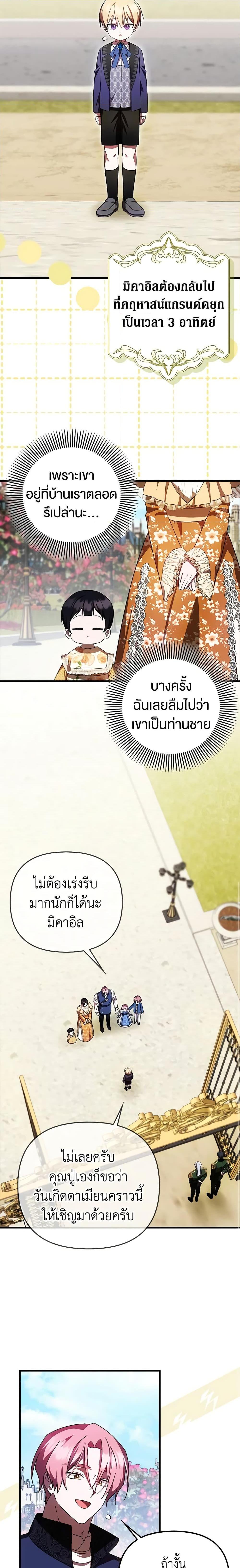 Manga-lc-com อ่านมังงะ อ่านการ์ตูน ออนไลน์ ฟรี It’s My First Time Being Loved ตอนที่ 1 2 3 4 5 6 7 8 9 10 11 12 13 14 ฟรี ไม่มีโฆษณา Manga-lc - อ่าน มังงะ อ่าน การ์ตูน ออนไลน์ อ่านมังงะ ฟรี