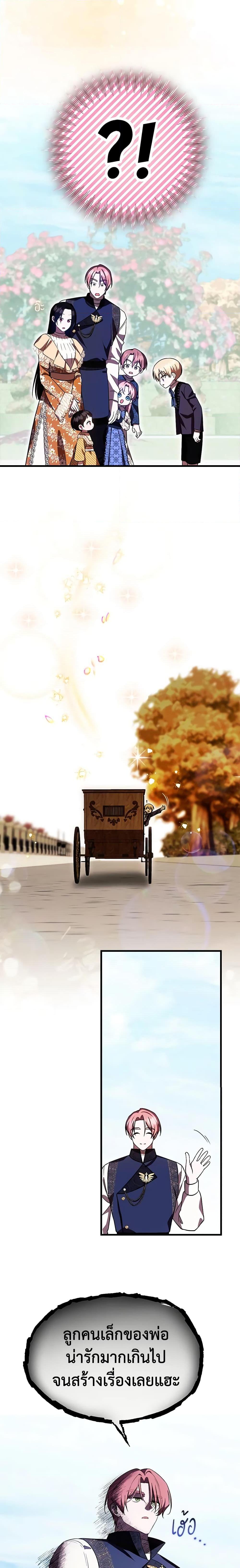 Manga-lc-com อ่านมังงะ อ่านการ์ตูน ออนไลน์ ฟรี It’s My First Time Being Loved ตอนที่ 1 2 3 4 5 6 7 8 9 10 11 12 13 14 ฟรี ไม่มีโฆษณา Manga-lc - อ่าน มังงะ อ่าน การ์ตูน ออนไลน์ อ่านมังงะ ฟรี