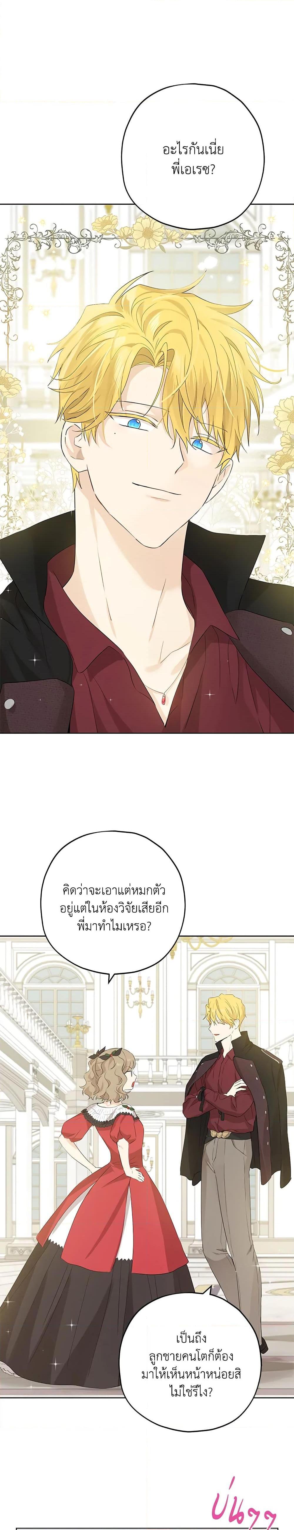Manga-lc-com อ่านมังงะ อ่านการ์ตูน ออนไลน์ ฟรี Actually, I Was the Real One ตอนที่ 1 2 3 4 5 6 7 8 9 10 11 12 13 14 ฟรี ไม่มีโฆษณา Manga-lc - อ่าน มังงะ อ่าน การ์ตูน ออนไลน์ อ่านมังงะ ฟรี