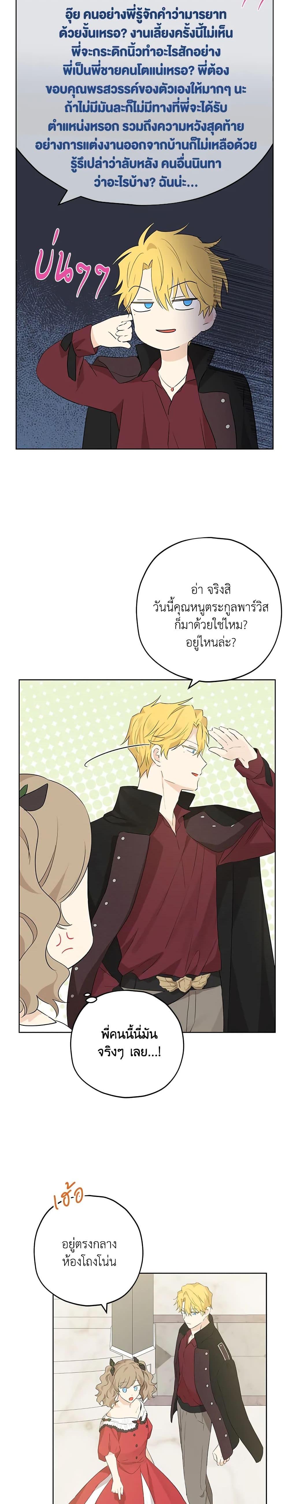 Manga-lc-com อ่านมังงะ อ่านการ์ตูน ออนไลน์ ฟรี Actually, I Was the Real One ตอนที่ 1 2 3 4 5 6 7 8 9 10 11 12 13 14 ฟรี ไม่มีโฆษณา Manga-lc - อ่าน มังงะ อ่าน การ์ตูน ออนไลน์ อ่านมังงะ ฟรี