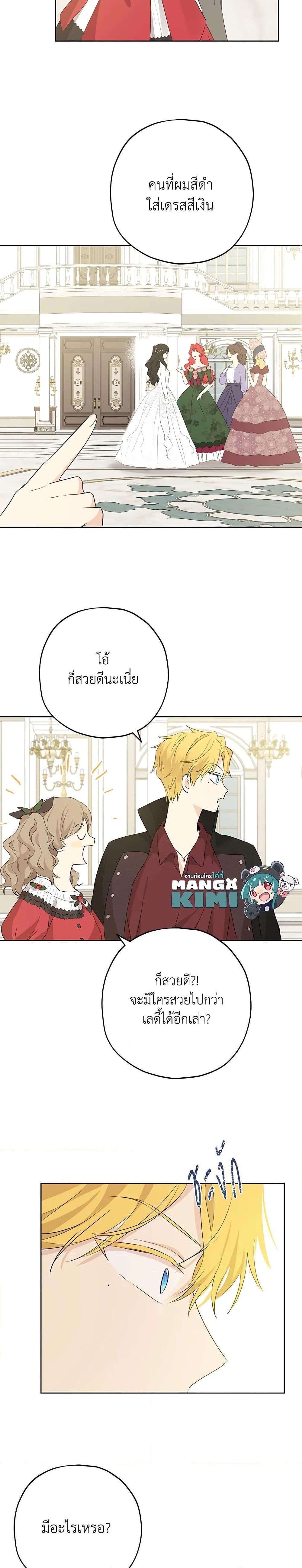 Manga-lc-com อ่านมังงะ อ่านการ์ตูน ออนไลน์ ฟรี Actually, I Was the Real One ตอนที่ 1 2 3 4 5 6 7 8 9 10 11 12 13 14 ฟรี ไม่มีโฆษณา Manga-lc - อ่าน มังงะ อ่าน การ์ตูน ออนไลน์ อ่านมังงะ ฟรี