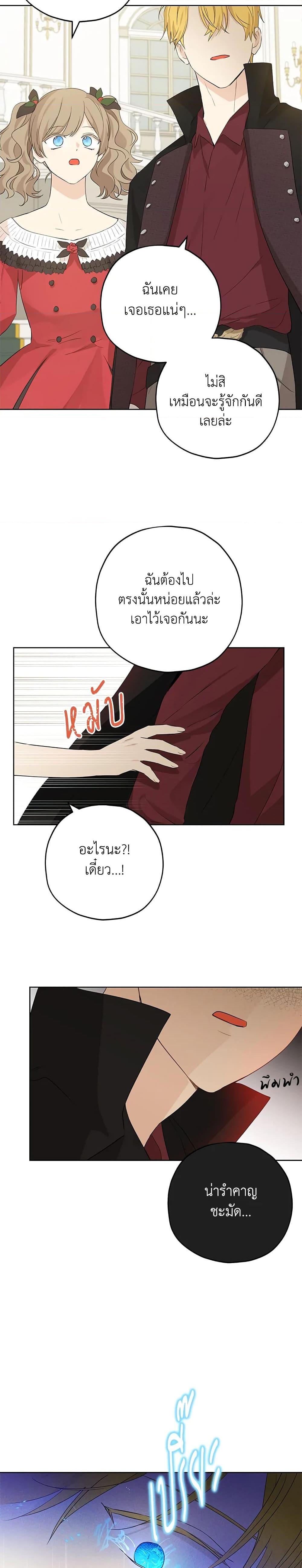Manga-lc-com อ่านมังงะ อ่านการ์ตูน ออนไลน์ ฟรี Actually, I Was the Real One ตอนที่ 1 2 3 4 5 6 7 8 9 10 11 12 13 14 ฟรี ไม่มีโฆษณา Manga-lc - อ่าน มังงะ อ่าน การ์ตูน ออนไลน์ อ่านมังงะ ฟรี