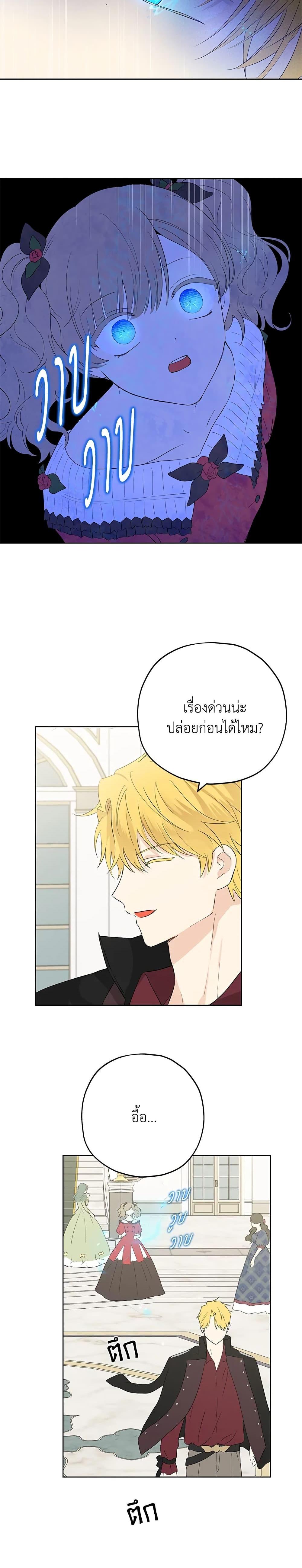 Manga-lc-com อ่านมังงะ อ่านการ์ตูน ออนไลน์ ฟรี Actually, I Was the Real One ตอนที่ 1 2 3 4 5 6 7 8 9 10 11 12 13 14 ฟรี ไม่มีโฆษณา Manga-lc - อ่าน มังงะ อ่าน การ์ตูน ออนไลน์ อ่านมังงะ ฟรี