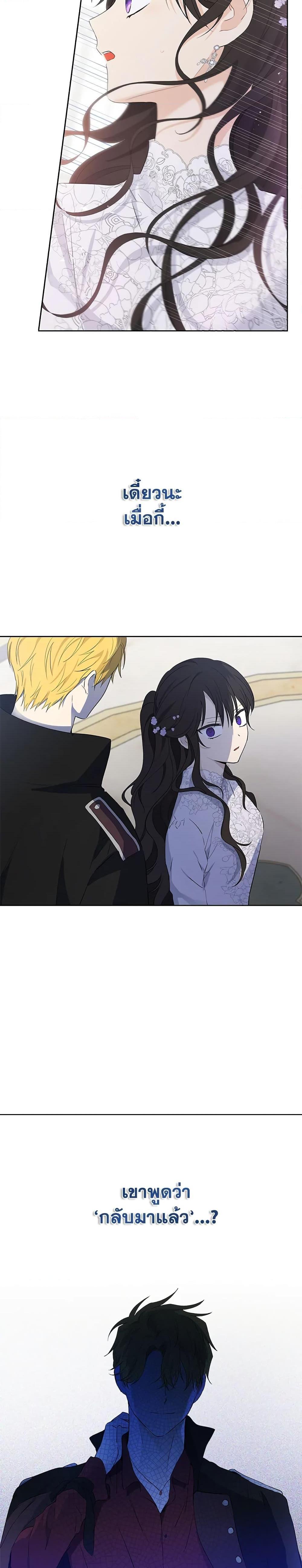 Manga-lc-com อ่านมังงะ อ่านการ์ตูน ออนไลน์ ฟรี Actually, I Was the Real One ตอนที่ 1 2 3 4 5 6 7 8 9 10 11 12 13 14 ฟรี ไม่มีโฆษณา Manga-lc - อ่าน มังงะ อ่าน การ์ตูน ออนไลน์ อ่านมังงะ ฟรี