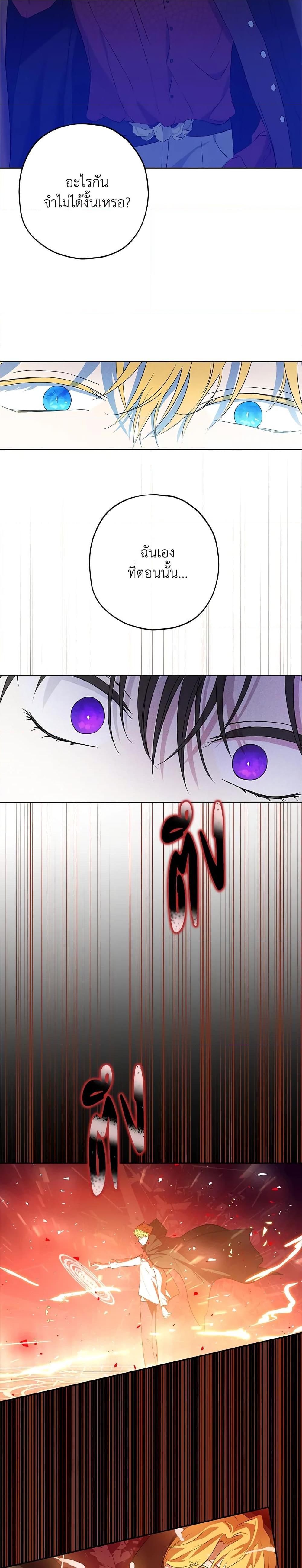 Manga-lc-com อ่านมังงะ อ่านการ์ตูน ออนไลน์ ฟรี Actually, I Was the Real One ตอนที่ 1 2 3 4 5 6 7 8 9 10 11 12 13 14 ฟรี ไม่มีโฆษณา Manga-lc - อ่าน มังงะ อ่าน การ์ตูน ออนไลน์ อ่านมังงะ ฟรี