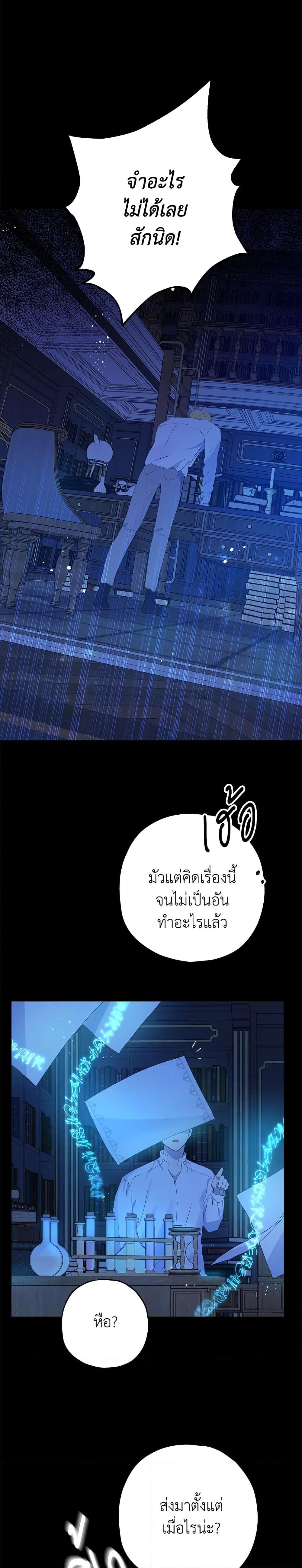 Manga-lc-com อ่านมังงะ อ่านการ์ตูน ออนไลน์ ฟรี Actually, I Was the Real One ตอนที่ 1 2 3 4 5 6 7 8 9 10 11 12 13 14 ฟรี ไม่มีโฆษณา Manga-lc - อ่าน มังงะ อ่าน การ์ตูน ออนไลน์ อ่านมังงะ ฟรี