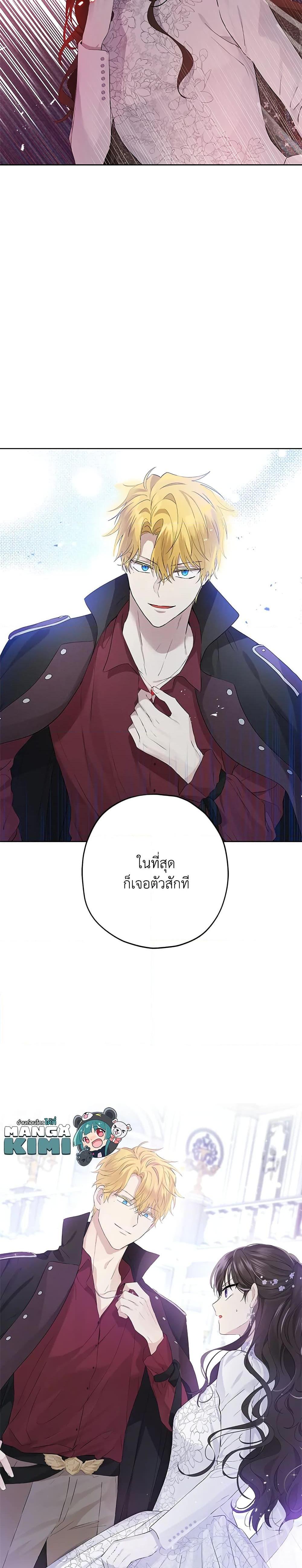Manga-lc-com อ่านมังงะ อ่านการ์ตูน ออนไลน์ ฟรี Actually, I Was the Real One ตอนที่ 1 2 3 4 5 6 7 8 9 10 11 12 13 14 ฟรี ไม่มีโฆษณา Manga-lc - อ่าน มังงะ อ่าน การ์ตูน ออนไลน์ อ่านมังงะ ฟรี