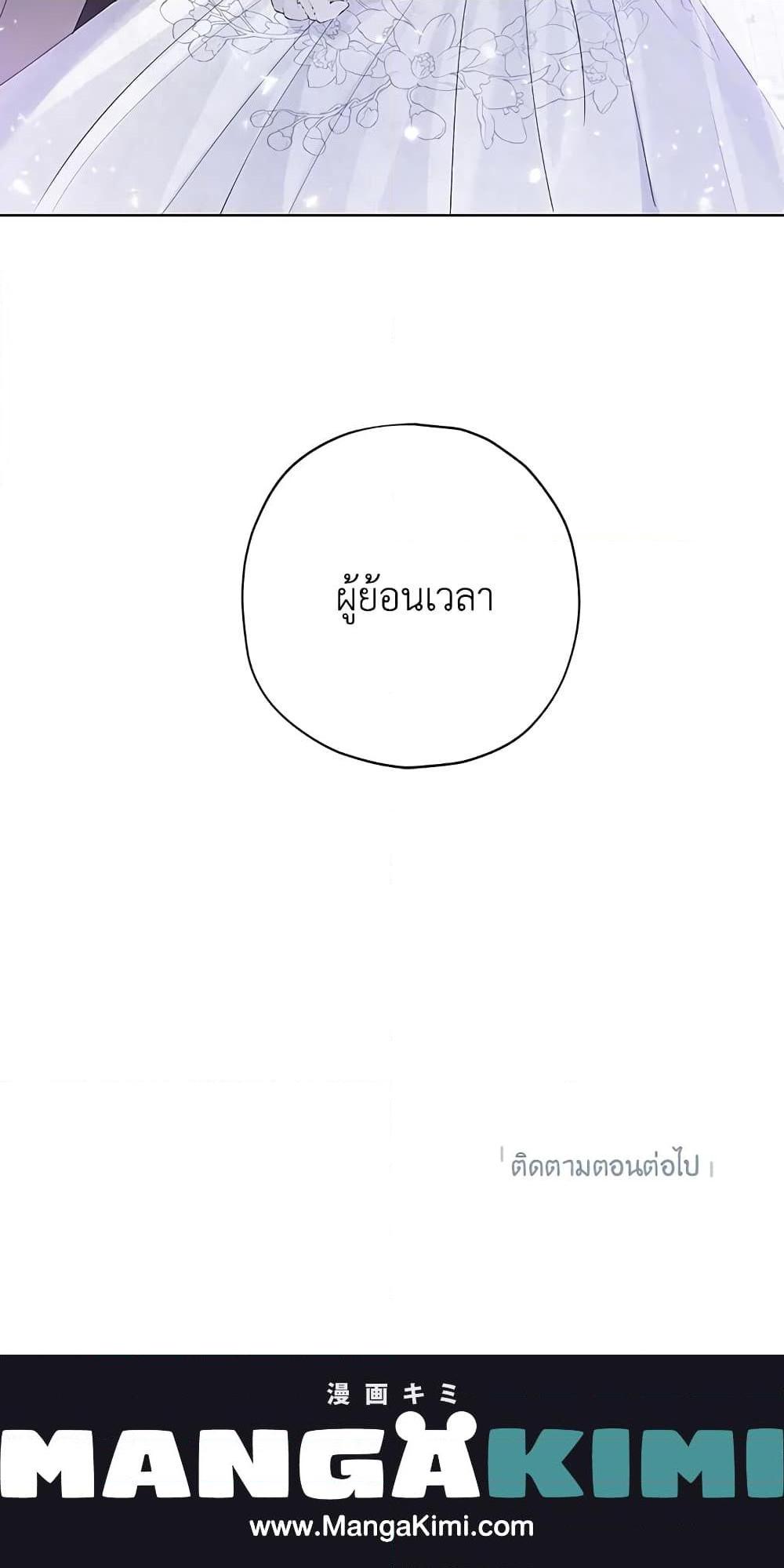 Manga-lc-com อ่านมังงะ อ่านการ์ตูน ออนไลน์ ฟรี Actually, I Was the Real One ตอนที่ 1 2 3 4 5 6 7 8 9 10 11 12 13 14 ฟรี ไม่มีโฆษณา Manga-lc - อ่าน มังงะ อ่าน การ์ตูน ออนไลน์ อ่านมังงะ ฟรี