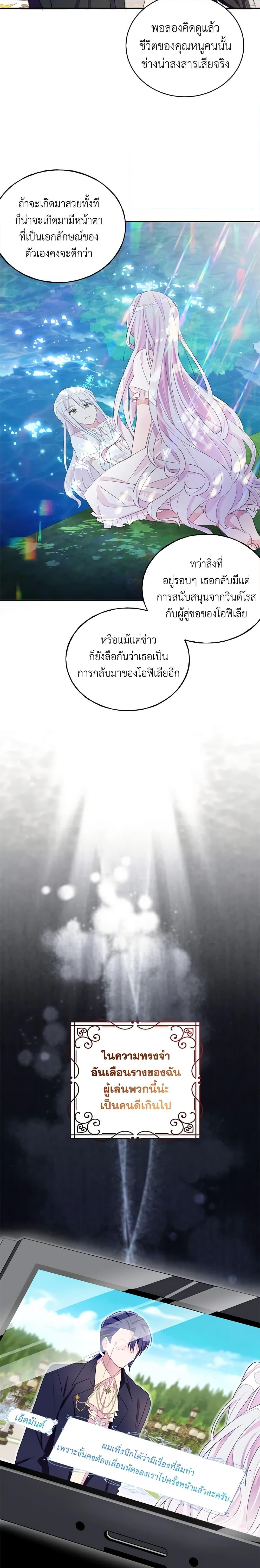 Manga-lc-com อ่านมังงะ อ่านการ์ตูน ออนไลน์ ฟรี The Bad Ending Of The Otome Game ตอนที่ 1 2 3 4 5 6 7 8 9 10 11 12 13 14 ฟรี ไม่มีโฆษณา Manga-lc - อ่าน มังงะ อ่าน การ์ตูน ออนไลน์ อ่านมังงะ ฟรี