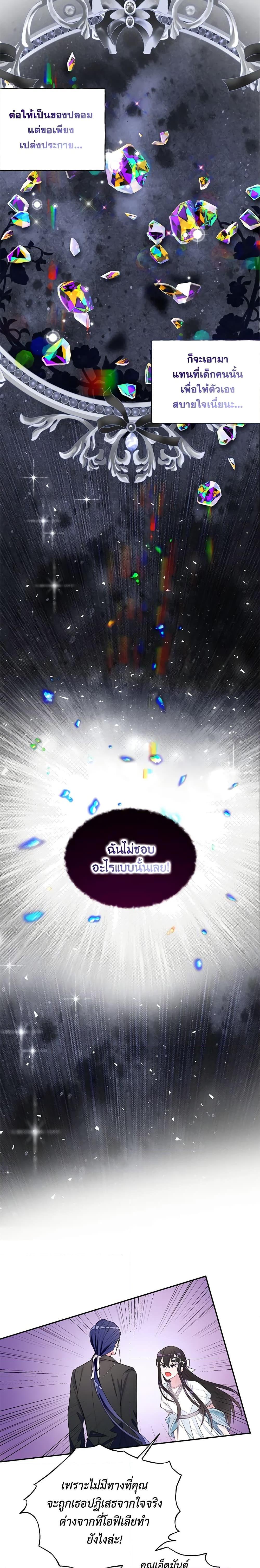 Manga-lc-com อ่านมังงะ อ่านการ์ตูน ออนไลน์ ฟรี The Bad Ending Of The Otome Game ตอนที่ 1 2 3 4 5 6 7 8 9 10 11 12 13 14 ฟรี ไม่มีโฆษณา Manga-lc - อ่าน มังงะ อ่าน การ์ตูน ออนไลน์ อ่านมังงะ ฟรี