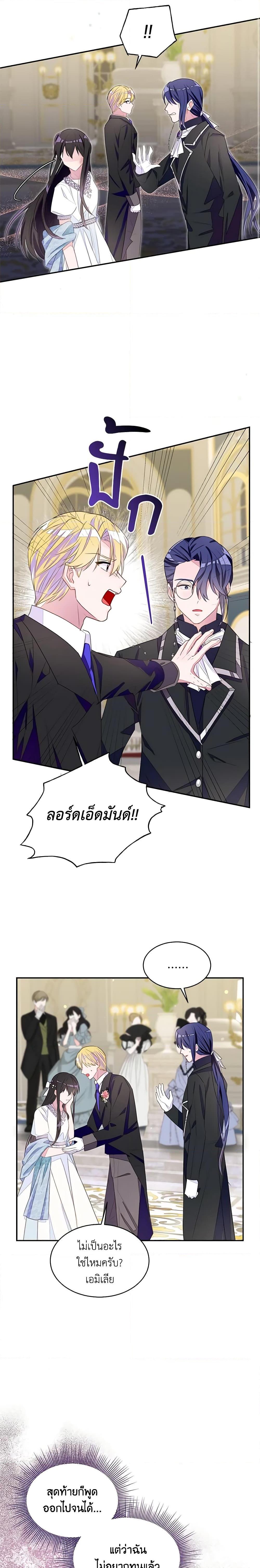 Manga-lc-com อ่านมังงะ อ่านการ์ตูน ออนไลน์ ฟรี The Bad Ending Of The Otome Game ตอนที่ 1 2 3 4 5 6 7 8 9 10 11 12 13 14 ฟรี ไม่มีโฆษณา Manga-lc - อ่าน มังงะ อ่าน การ์ตูน ออนไลน์ อ่านมังงะ ฟรี