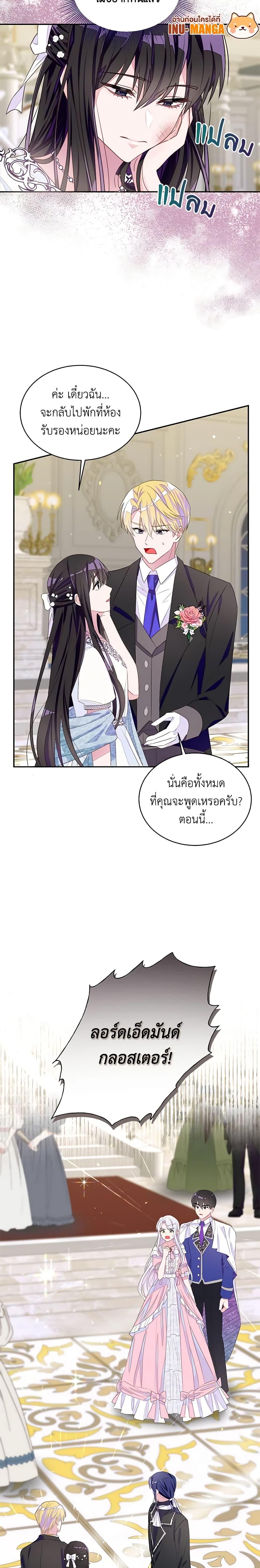 Manga-lc-com อ่านมังงะ อ่านการ์ตูน ออนไลน์ ฟรี The Bad Ending Of The Otome Game ตอนที่ 1 2 3 4 5 6 7 8 9 10 11 12 13 14 ฟรี ไม่มีโฆษณา Manga-lc - อ่าน มังงะ อ่าน การ์ตูน ออนไลน์ อ่านมังงะ ฟรี