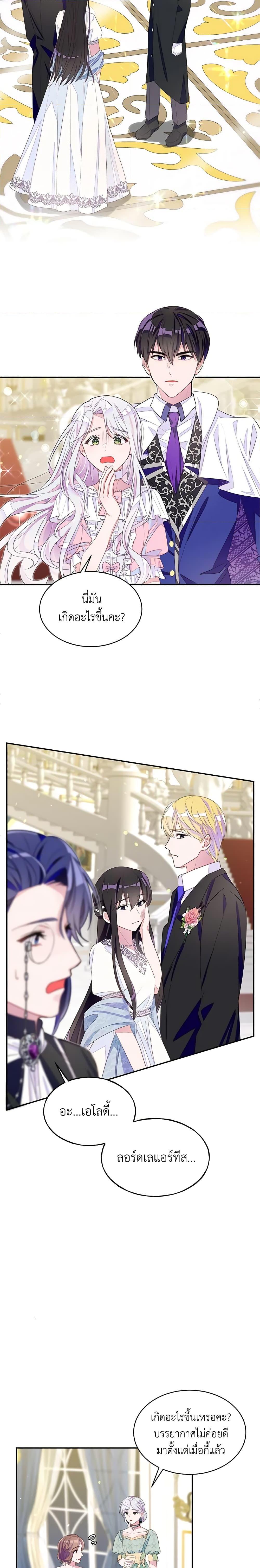 Manga-lc-com อ่านมังงะ อ่านการ์ตูน ออนไลน์ ฟรี The Bad Ending Of The Otome Game ตอนที่ 1 2 3 4 5 6 7 8 9 10 11 12 13 14 ฟรี ไม่มีโฆษณา Manga-lc - อ่าน มังงะ อ่าน การ์ตูน ออนไลน์ อ่านมังงะ ฟรี