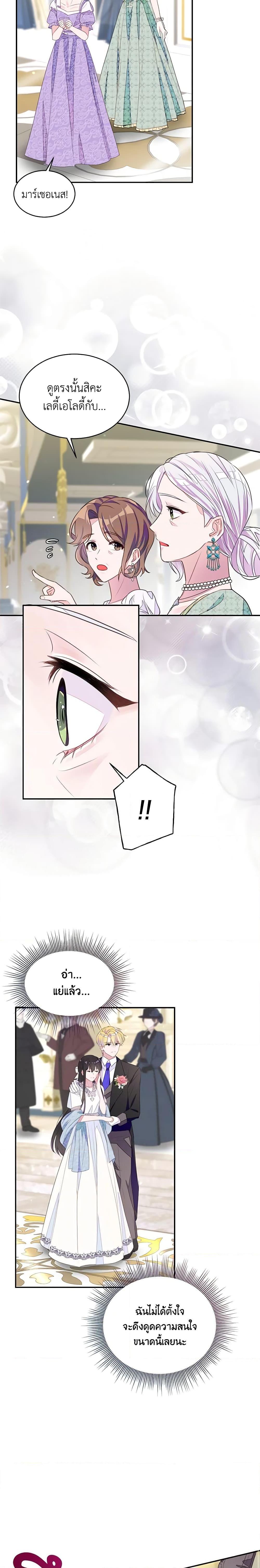 Manga-lc-com อ่านมังงะ อ่านการ์ตูน ออนไลน์ ฟรี The Bad Ending Of The Otome Game ตอนที่ 1 2 3 4 5 6 7 8 9 10 11 12 13 14 ฟรี ไม่มีโฆษณา Manga-lc - อ่าน มังงะ อ่าน การ์ตูน ออนไลน์ อ่านมังงะ ฟรี