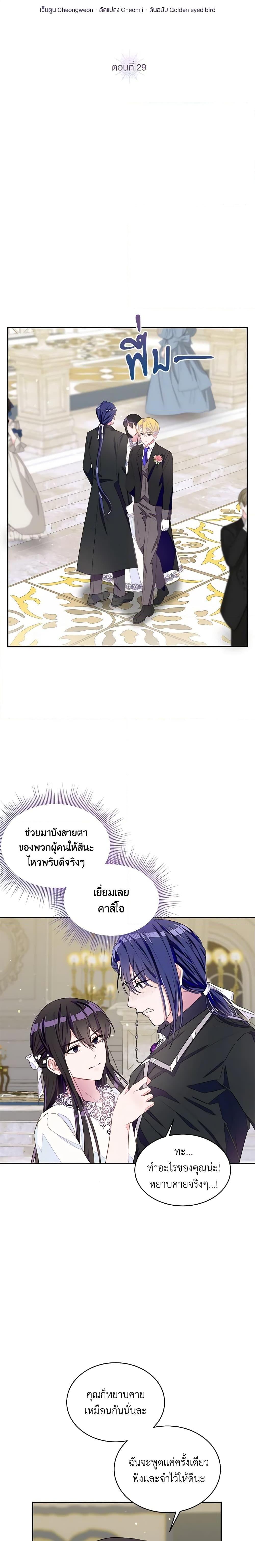 Manga-lc-com อ่านมังงะ อ่านการ์ตูน ออนไลน์ ฟรี The Bad Ending Of The Otome Game ตอนที่ 1 2 3 4 5 6 7 8 9 10 11 12 13 14 ฟรี ไม่มีโฆษณา Manga-lc - อ่าน มังงะ อ่าน การ์ตูน ออนไลน์ อ่านมังงะ ฟรี