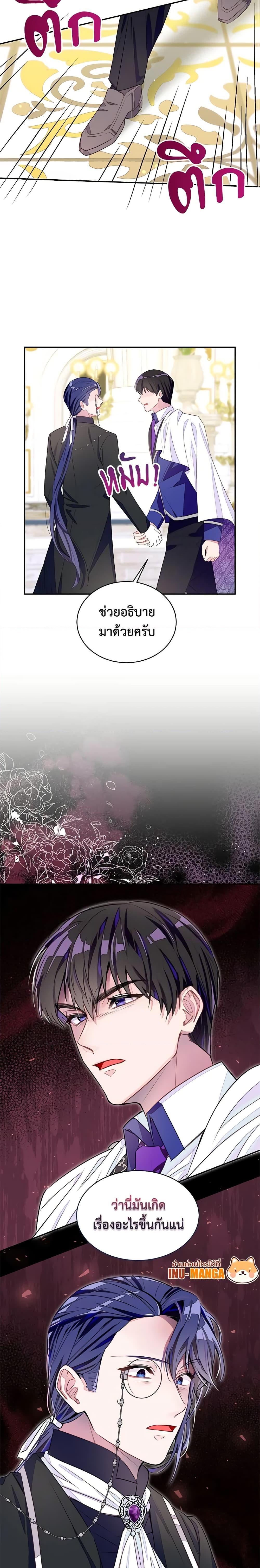 Manga-lc-com อ่านมังงะ อ่านการ์ตูน ออนไลน์ ฟรี The Bad Ending Of The Otome Game ตอนที่ 1 2 3 4 5 6 7 8 9 10 11 12 13 14 ฟรี ไม่มีโฆษณา Manga-lc - อ่าน มังงะ อ่าน การ์ตูน ออนไลน์ อ่านมังงะ ฟรี