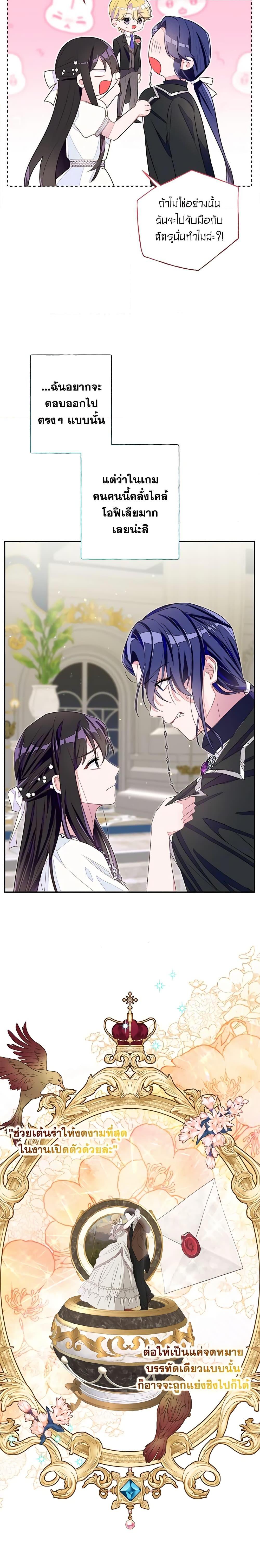 Manga-lc-com อ่านมังงะ อ่านการ์ตูน ออนไลน์ ฟรี The Bad Ending Of The Otome Game ตอนที่ 1 2 3 4 5 6 7 8 9 10 11 12 13 14 ฟรี ไม่มีโฆษณา Manga-lc - อ่าน มังงะ อ่าน การ์ตูน ออนไลน์ อ่านมังงะ ฟรี