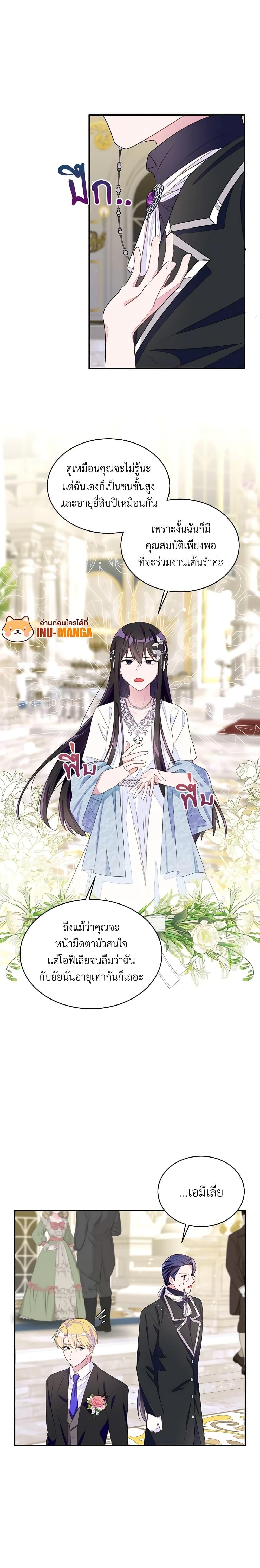 Manga-lc-com อ่านมังงะ อ่านการ์ตูน ออนไลน์ ฟรี The Bad Ending Of The Otome Game ตอนที่ 1 2 3 4 5 6 7 8 9 10 11 12 13 14 ฟรี ไม่มีโฆษณา Manga-lc - อ่าน มังงะ อ่าน การ์ตูน ออนไลน์ อ่านมังงะ ฟรี