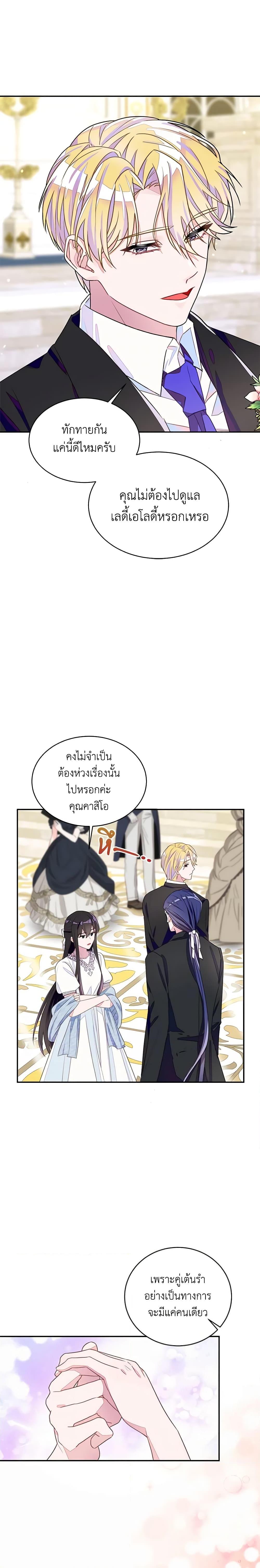 Manga-lc-com อ่านมังงะ อ่านการ์ตูน ออนไลน์ ฟรี The Bad Ending Of The Otome Game ตอนที่ 1 2 3 4 5 6 7 8 9 10 11 12 13 14 ฟรี ไม่มีโฆษณา Manga-lc - อ่าน มังงะ อ่าน การ์ตูน ออนไลน์ อ่านมังงะ ฟรี