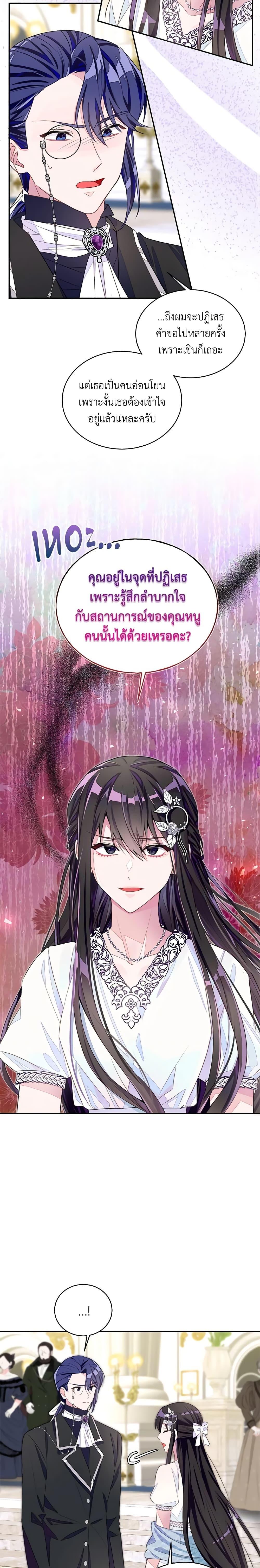 Manga-lc-com อ่านมังงะ อ่านการ์ตูน ออนไลน์ ฟรี The Bad Ending Of The Otome Game ตอนที่ 1 2 3 4 5 6 7 8 9 10 11 12 13 14 ฟรี ไม่มีโฆษณา Manga-lc - อ่าน มังงะ อ่าน การ์ตูน ออนไลน์ อ่านมังงะ ฟรี