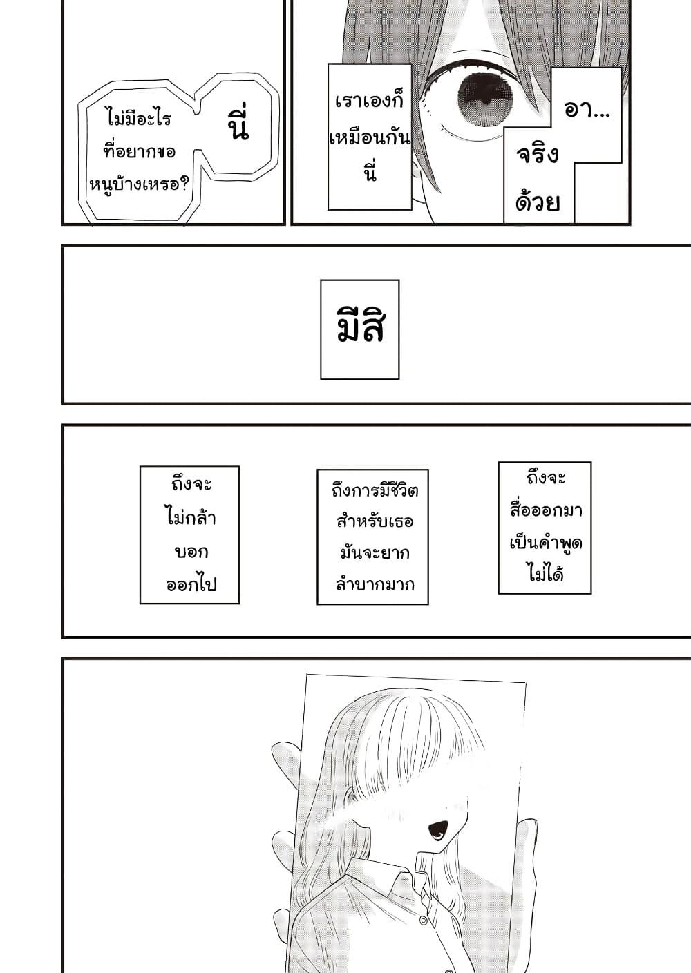 Manga-lc-com อ่านมังงะ อ่านการ์ตูน ออนไลน์ ฟรี Ochikobore Shoukanshi to Toumei na Boku ตอนที่ 1 2 3 4 5 6 7 8 9 10 11 12 13 14 ฟรี ไม่มีโฆษณา Manga-lc - อ่าน มังงะ อ่าน การ์ตูน ออนไลน์ อ่านมังงะ ฟรี