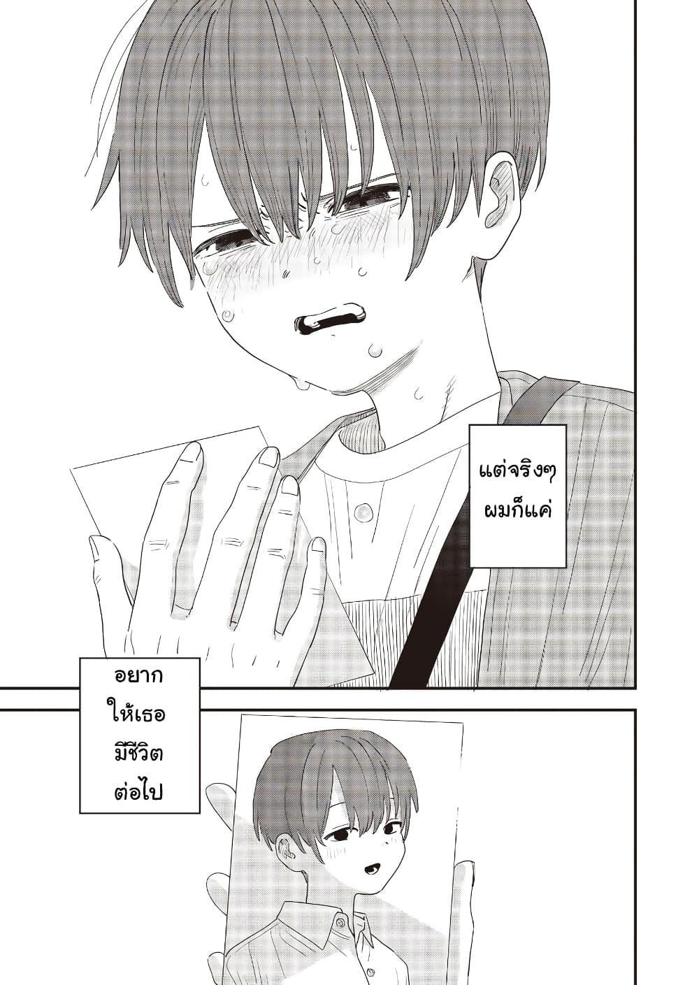 Manga-lc-com อ่านมังงะ อ่านการ์ตูน ออนไลน์ ฟรี Ochikobore Shoukanshi to Toumei na Boku ตอนที่ 1 2 3 4 5 6 7 8 9 10 11 12 13 14 ฟรี ไม่มีโฆษณา Manga-lc - อ่าน มังงะ อ่าน การ์ตูน ออนไลน์ อ่านมังงะ ฟรี