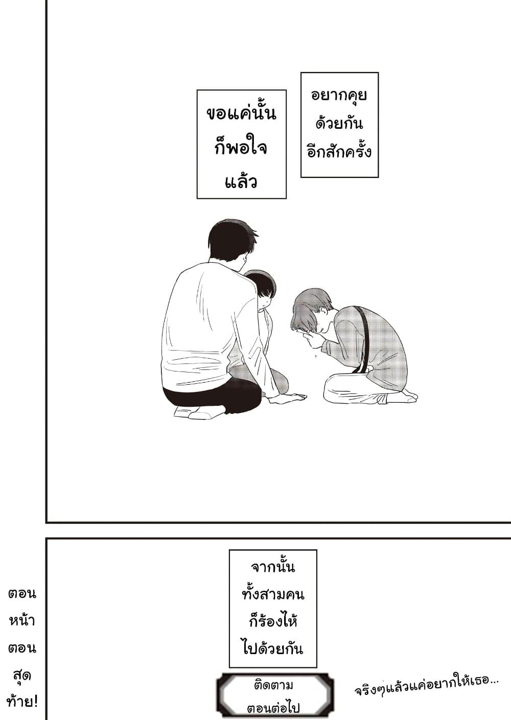 Manga-lc-com อ่านมังงะ อ่านการ์ตูน ออนไลน์ ฟรี Ochikobore Shoukanshi to Toumei na Boku ตอนที่ 1 2 3 4 5 6 7 8 9 10 11 12 13 14 ฟรี ไม่มีโฆษณา Manga-lc - อ่าน มังงะ อ่าน การ์ตูน ออนไลน์ อ่านมังงะ ฟรี