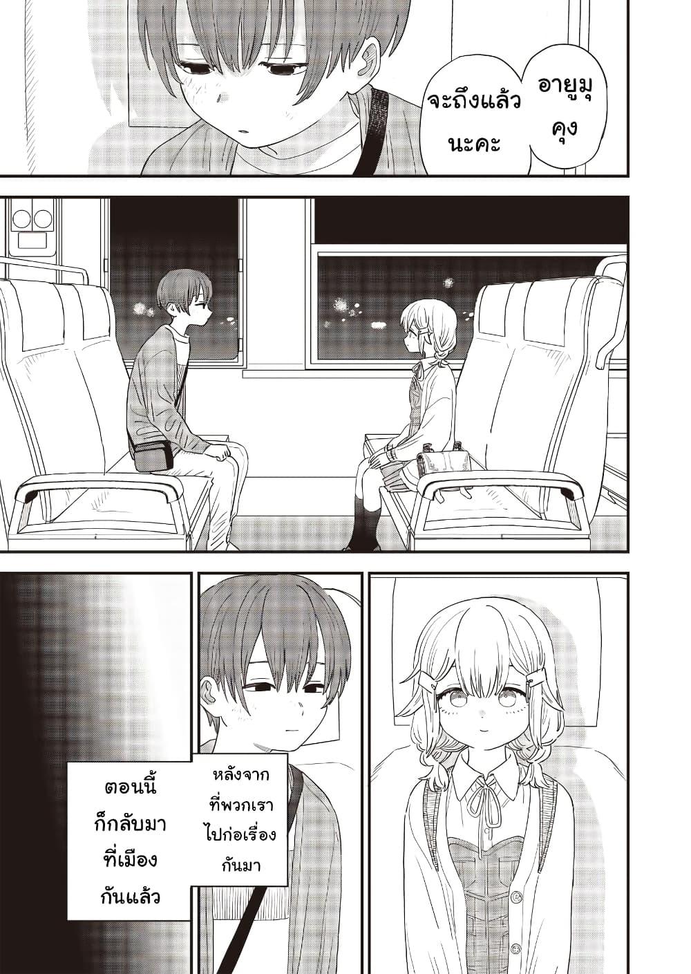 Manga-lc-com อ่านมังงะ อ่านการ์ตูน ออนไลน์ ฟรี Ochikobore Shoukanshi to Toumei na Boku ตอนที่ 1 2 3 4 5 6 7 8 9 10 11 12 13 14 ฟรี ไม่มีโฆษณา Manga-lc - อ่าน มังงะ อ่าน การ์ตูน ออนไลน์ อ่านมังงะ ฟรี