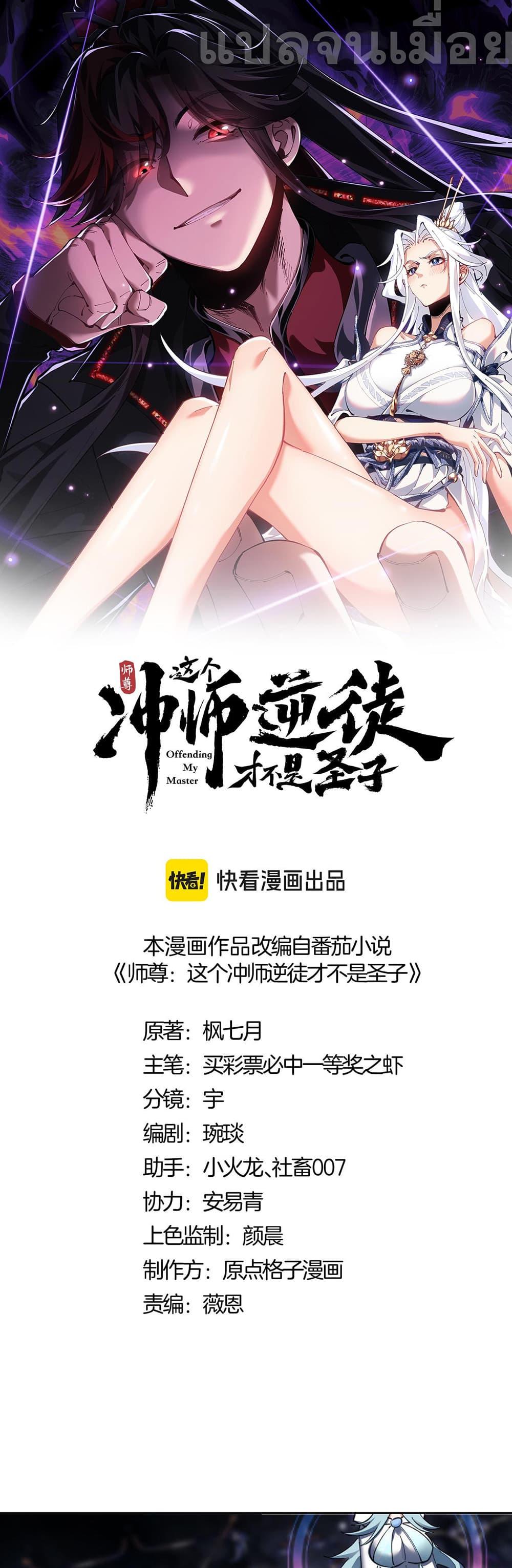 Manga-lc-com อ่านมังงะ อ่านการ์ตูน ออนไลน์ ฟรี Devious Son Of Heaven ตอนที่ 1 2 3 4 5 6 7 8 9 10 11 12 13 14 ฟรี ไม่มีโฆษณา Manga-lc - อ่าน มังงะ อ่าน การ์ตูน ออนไลน์ อ่านมังงะ ฟรี