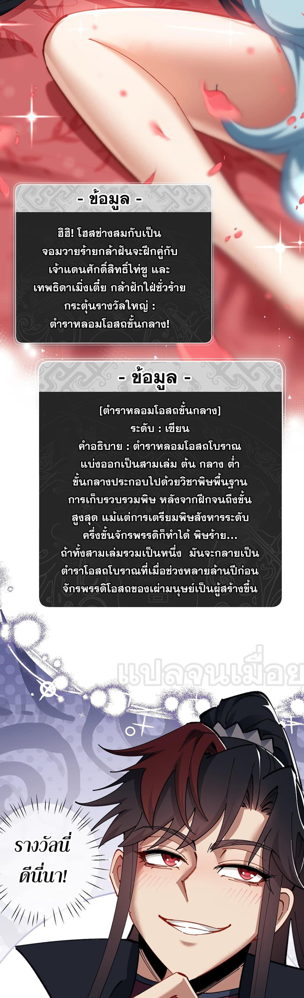 Manga-lc-com อ่านมังงะ อ่านการ์ตูน ออนไลน์ ฟรี Devious Son Of Heaven ตอนที่ 1 2 3 4 5 6 7 8 9 10 11 12 13 14 ฟรี ไม่มีโฆษณา Manga-lc - อ่าน มังงะ อ่าน การ์ตูน ออนไลน์ อ่านมังงะ ฟรี