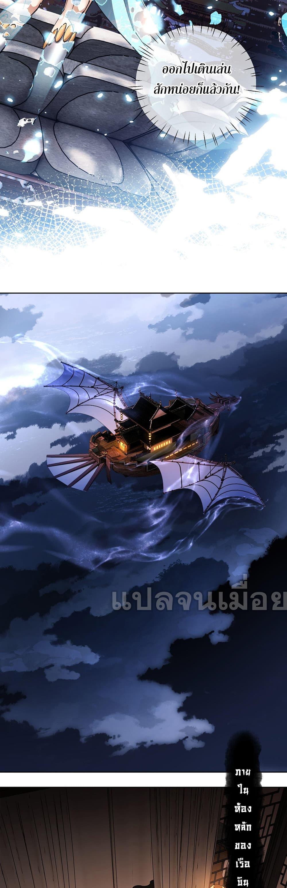 Manga-lc-com อ่านมังงะ อ่านการ์ตูน ออนไลน์ ฟรี Devious Son Of Heaven ตอนที่ 1 2 3 4 5 6 7 8 9 10 11 12 13 14 ฟรี ไม่มีโฆษณา Manga-lc - อ่าน มังงะ อ่าน การ์ตูน ออนไลน์ อ่านมังงะ ฟรี