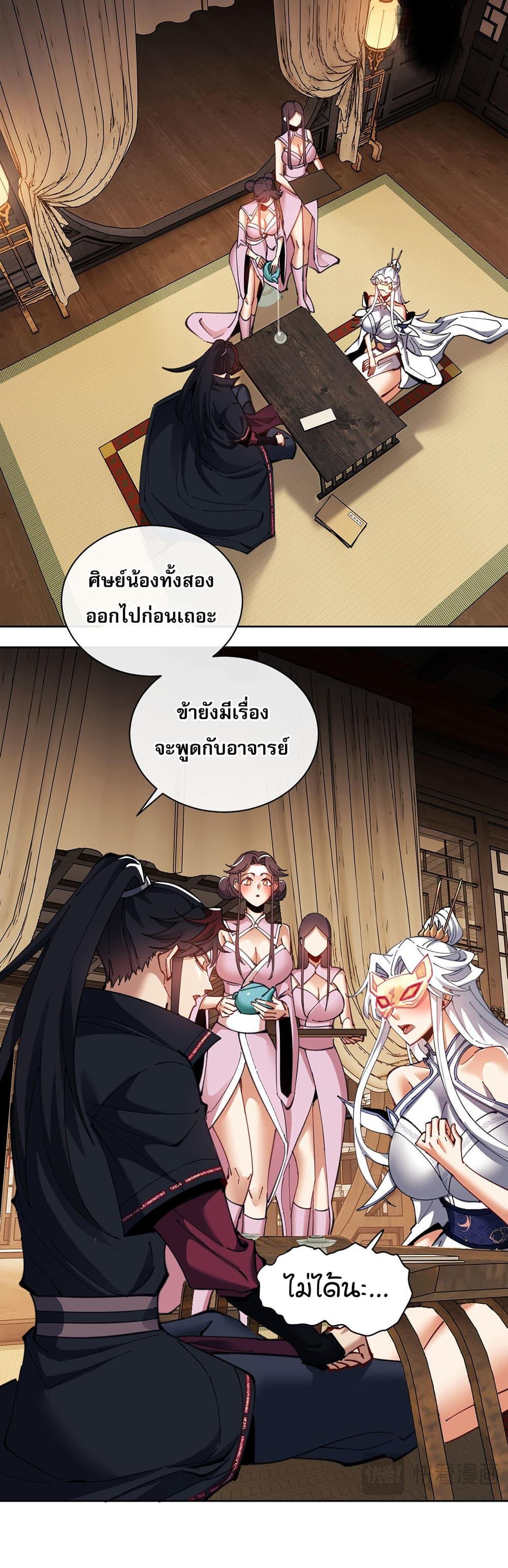 Manga-lc-com อ่านมังงะ อ่านการ์ตูน ออนไลน์ ฟรี Devious Son Of Heaven ตอนที่ 1 2 3 4 5 6 7 8 9 10 11 12 13 14 ฟรี ไม่มีโฆษณา Manga-lc - อ่าน มังงะ อ่าน การ์ตูน ออนไลน์ อ่านมังงะ ฟรี