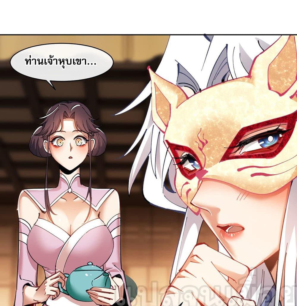 Manga-lc-com อ่านมังงะ อ่านการ์ตูน ออนไลน์ ฟรี Devious Son Of Heaven ตอนที่ 1 2 3 4 5 6 7 8 9 10 11 12 13 14 ฟรี ไม่มีโฆษณา Manga-lc - อ่าน มังงะ อ่าน การ์ตูน ออนไลน์ อ่านมังงะ ฟรี