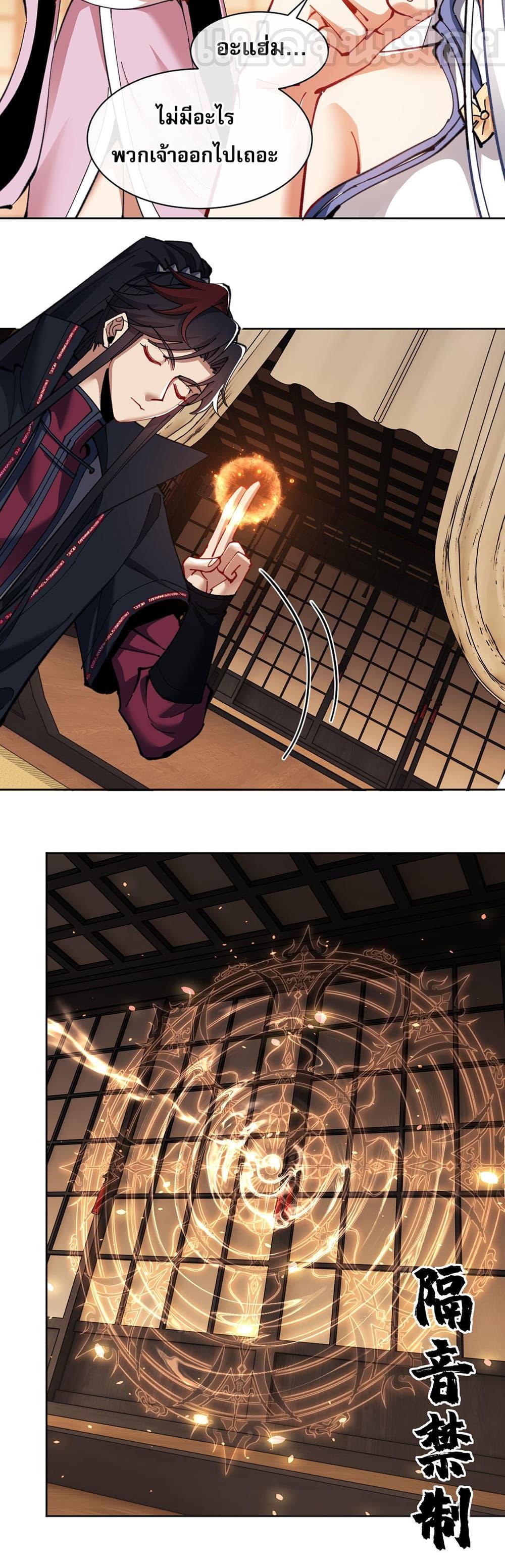 Manga-lc-com อ่านมังงะ อ่านการ์ตูน ออนไลน์ ฟรี Devious Son Of Heaven ตอนที่ 1 2 3 4 5 6 7 8 9 10 11 12 13 14 ฟรี ไม่มีโฆษณา Manga-lc - อ่าน มังงะ อ่าน การ์ตูน ออนไลน์ อ่านมังงะ ฟรี