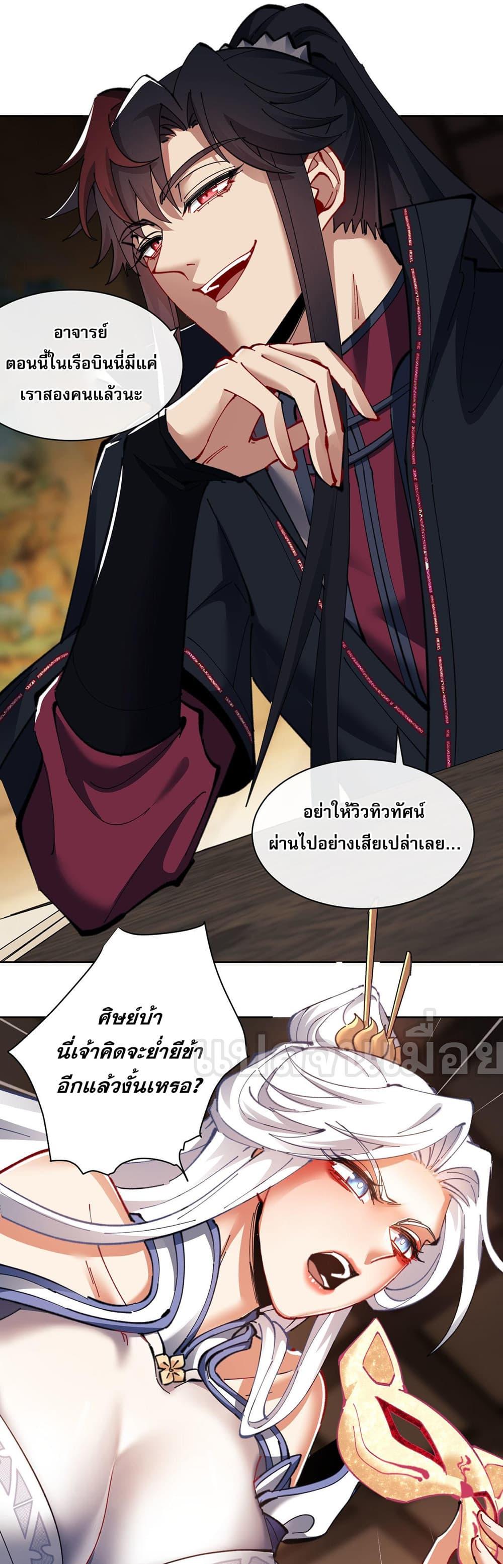 Manga-lc-com อ่านมังงะ อ่านการ์ตูน ออนไลน์ ฟรี Devious Son Of Heaven ตอนที่ 1 2 3 4 5 6 7 8 9 10 11 12 13 14 ฟรี ไม่มีโฆษณา Manga-lc - อ่าน มังงะ อ่าน การ์ตูน ออนไลน์ อ่านมังงะ ฟรี